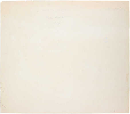 Золотарёв Николай Николаевич. Деревенская улочка, огороды 